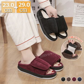 介護スリッパ 男女兼用 介護シューズ 介護靴 室内用 履きやすい 通気 麻 ケアシューズ 歩きやすい 高齢者 入院用 サンダル ルームシューズ サポート 病院 施設 レディース メンズ 高齢 者 リハビリシューズ 室内履き ペア カップル 転倒防止 滑りにくい 転倒予防シューズ