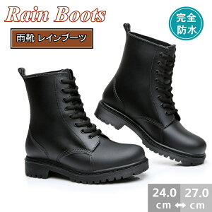 人気 レインブーツ nx-127 雨靴 晴雨兼用 ブーツ 完全防水 24cm-27cm ながぐつ 防水シューズ ショートブーツ メンズ レインシューズ 大きいサイズ 小さいサイズ 雨用 梅雨 防水 履きやすい 滑りに
