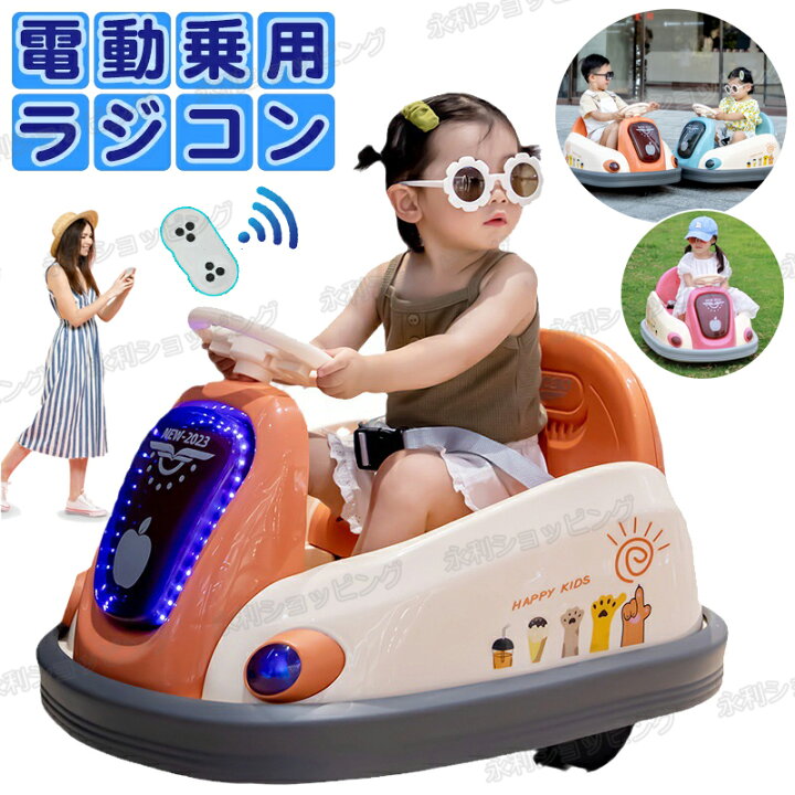 楽天市場】電動乗用ラジコン 乗用玩具 電動乗用玩具 子供 乗れる 