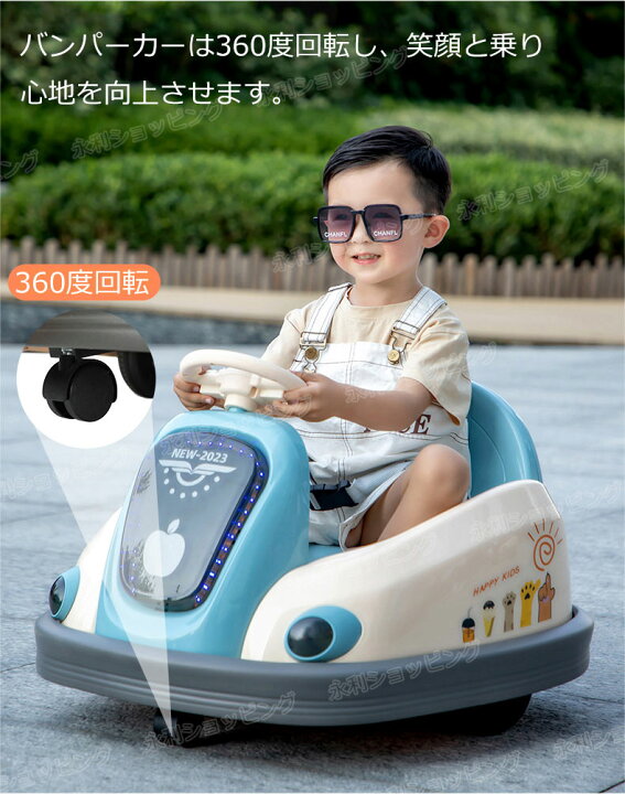 楽天市場】電動乗用ラジコン 乗用玩具 電動乗用玩具 子供 乗れる 