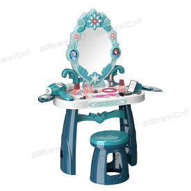 おままごと メイク おままごとドレッサー 魔法のおしゃれドレッサーセット ビューティードレッサーセット 子供用ドレッサーセット 子供おもちゃ メイク台セット ごっこ遊び おもちゃドレッサー ままごとドレッサー プレゼント 女の子 クリスマス プレゼント 新年 誕生日