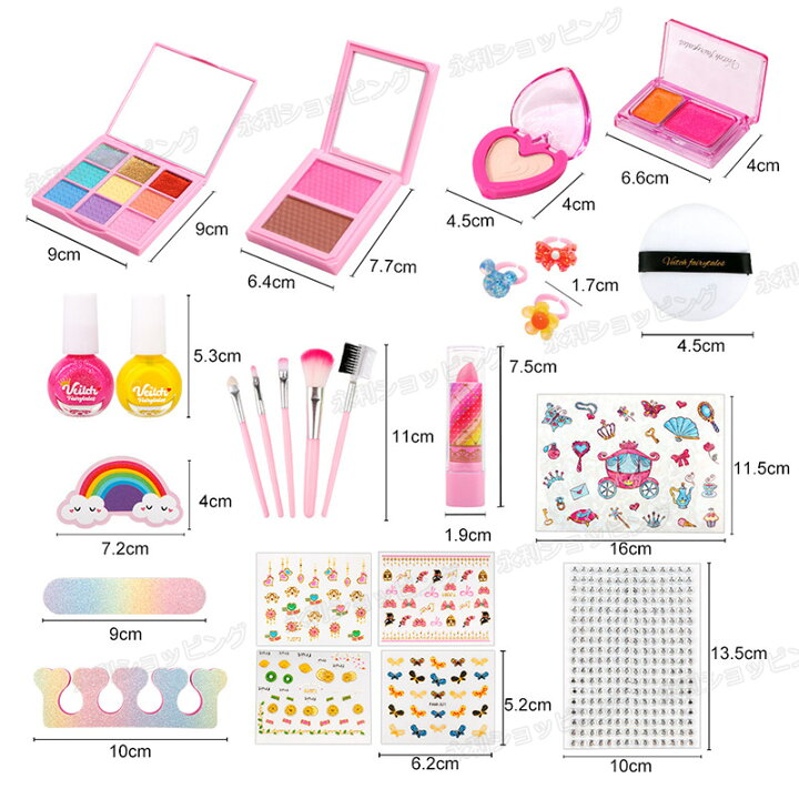 楽天市場】メイクセット 子供用化粧品セット 26点セット メイク  