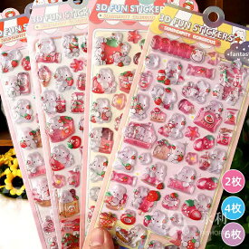 【2枚/4枚/6枚セット】ぷくぷくシール ぷっくりシール 平成シール スマホケース飾り 和風日系 ごほうびシール ご褒美シール 立体シール 平成シール 装飾 DIY 3Dシール 手帳 ステッカーデコ 手作り キラキラ 貼り付け 水筒 ペン手芸用品ステッカー アルバムクリスマス 贈り物