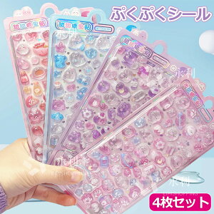 y4ZbgzՂՂV[ ՂV[ V[ X}zP[X an قуV[ JV[ ̃V[ {hbv  DIY 3DV[ 蒠  Lp XebJ