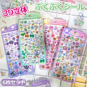 y6ZbgzՂՂV[ ՂV[ V[ X}zP[X an قуV[ JV[ ̃V[ {hbv  DIY 3DV[ 蒠 pV[ L Xeb