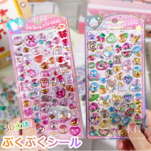 y6ZbgzՂՂV[ ՂV[ V[ X}zP[X an قуV[ JV[ ̃V[ {hbv  DIY 3DV[ 蒠 pV[ L Xeb