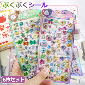 y6ZbgzՂՂV[ ՂV[ V[ X}zP[X an قуV[ JV[ ̃V[ V[  DIY 3DV[ 蒠 pV[ L XebJ