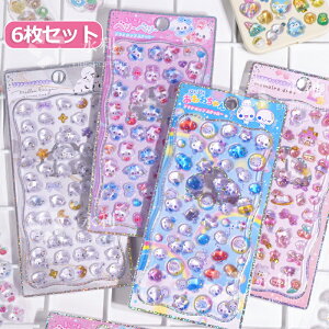 y6ZbgzՂՂV[ ՂV[ V[ X}zP[X an قуV[ JV[ ̃V[ {hbv  DIY 3DV[ 蒠 pV[ L Xeb