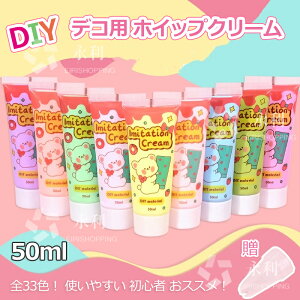 S33F! fRp[czCbvN[ tFCNzCbv Ղ50ml ObY it Pi XC[cV[Y Ntg ~j`AXC[c fRd XB[cfR fRp XC[c 