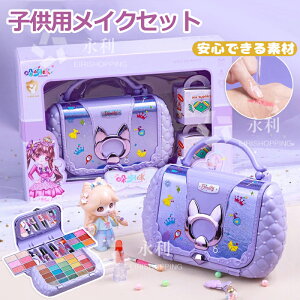 ���C�N�Z�b�g �q���p���ϕi�Z�b�g ���ϓ��� ���C�N �������� ���̎q �������� ���ϕi ���C�N�A�b�v�������� �������� ���ϕi�������� ���܂܂��� �������V�� �q���v���X�`�b�N���C�N�A�b�v