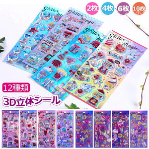 y2/4/6/10ZbgzՂՂV[ V[ X}zP[X an قуV[ JV[ ̃V[ ՂV[ V[ p DIYp 3DV[ 蒠 Xeb