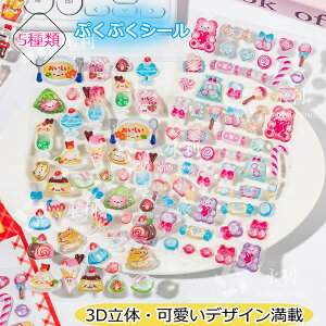 �Ղ��Ղ��V�[�� �����V�[�� �����V�[�� �X�}�z�P�[�X����4��� ���ق��уV�[�� ���J���V�[�� ���̃V�[�� �V�[�� ���̎q �Ղ��Ղ� �����p DIY�p 3D�V�[�� �蒠 �X�e�b�J�[�f�R ���� �L���L