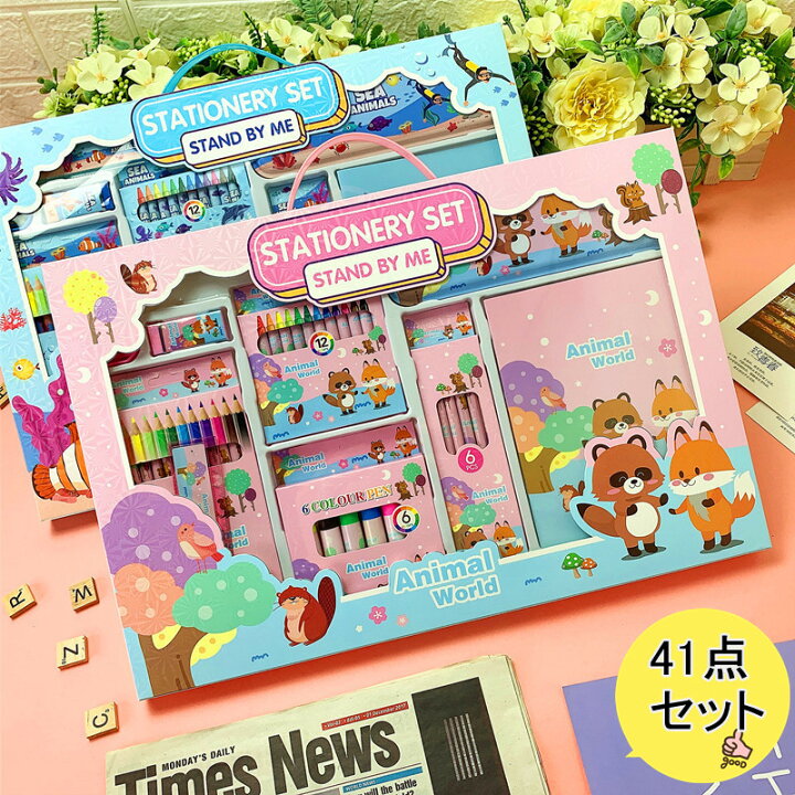 楽天市場 41点セット 文房具セット かわいい 女の子 男の子 お絵描きセット 文具セット Msyx 79 文具ケース ペンケース 筆箱 鉛筆 定規 消しゴム 鉛筆削り 学生 学校 文房具用品 事務用品 新入学 新学期 学用品 文具 文房具 可愛い おもちゃ 子供 お祝い ギフト