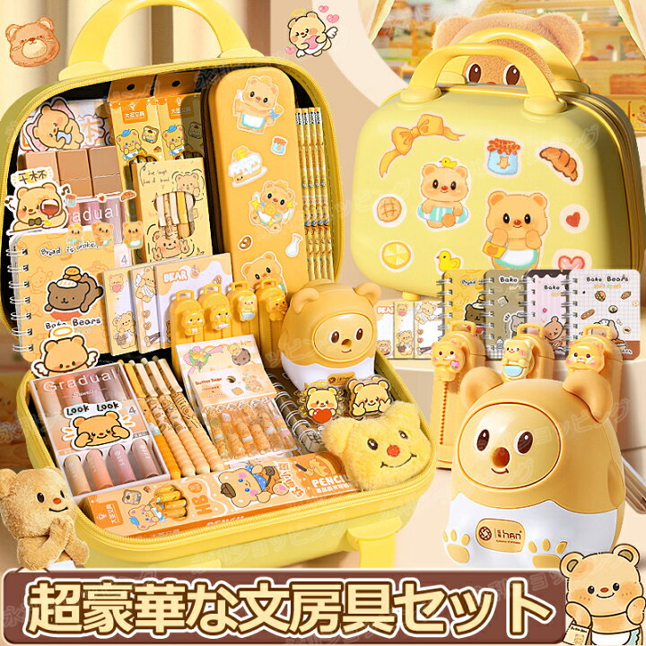 楽天市場】【プレゼントに最適】超豪華な文房具セット 携帯便利 収納 