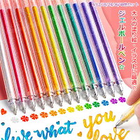 【プレゼントに最適】ジェルボールペン カラーペン 8色/12色/18色/24色/36色/48色セット 替え芯付き カラーボールペン ゲルインク 蛍光 ラメ 水性 塗り絵 スケッチ 落書き 絵描き 手帳 ノード カレンダー メモ取り 文具 子供用 入園入学お祝い 誕生日 クリスマス プレゼント