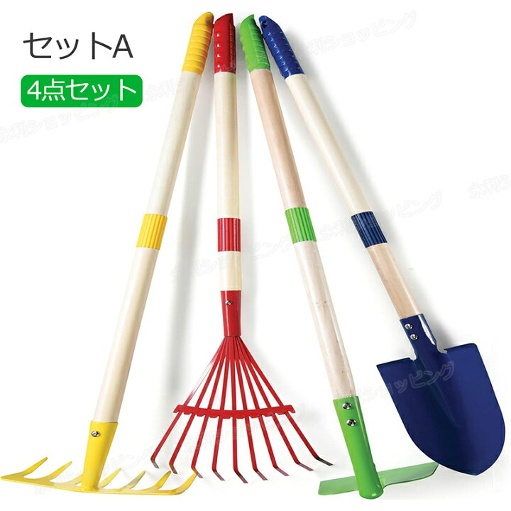 楽天市場】ガーデンツール 砂遊びセット 4点セット 6点セット 砂遊び 