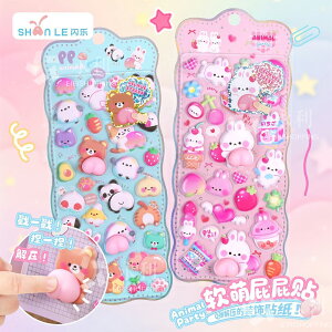 【2枚/20枚セット】ぷくぷくシール 可愛いシール スマホケース飾り 和風日系 ごほうびシール ご褒美シール 立体シール ボンドロップ 装飾用 DIY用 3Dシール 手帳 ステッカーデコ 手作り キラ