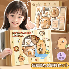 【プレゼントに最適】超豪華な文房具セット 携帯便利 電気文房具 収納ケース付き 描き用 学習玩具 知育玩具 子供用文房具 鉛筆 ボールペン 定規 消しゴム 文具セット 入園入学祝い 誕生日プレゼント 小学生 子供 女の子 男の子 卒業記念品 クリスマスプレゼント