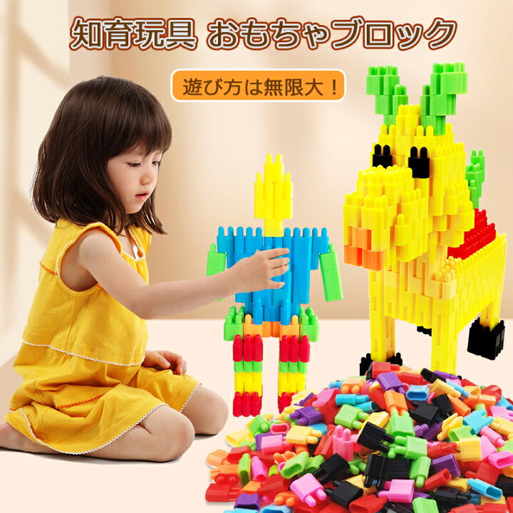 楽天市場 ブロック おもちゃ 玩具 知育玩具 オモチャ パズル カラフル 大型 カラーブロック 遊具 ビッグ 子ども 子供 保育園 1歳 2歳 3歳 クリスマス 贈り物 お祝い 誕生日プレゼント 男の子 女の子 おしゃれ 積み木 つみき 室内遊び 積木 子供の日 子供おもちゃ