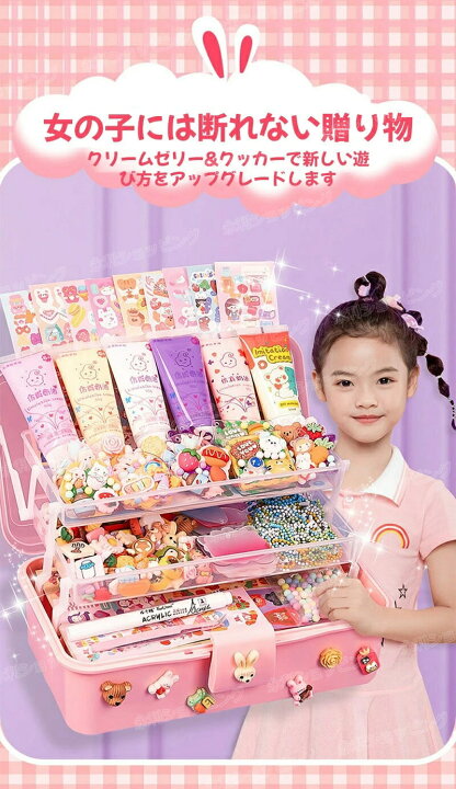 楽天市場】キーホルダー シール アクリル ハンドメイド りパーツ  