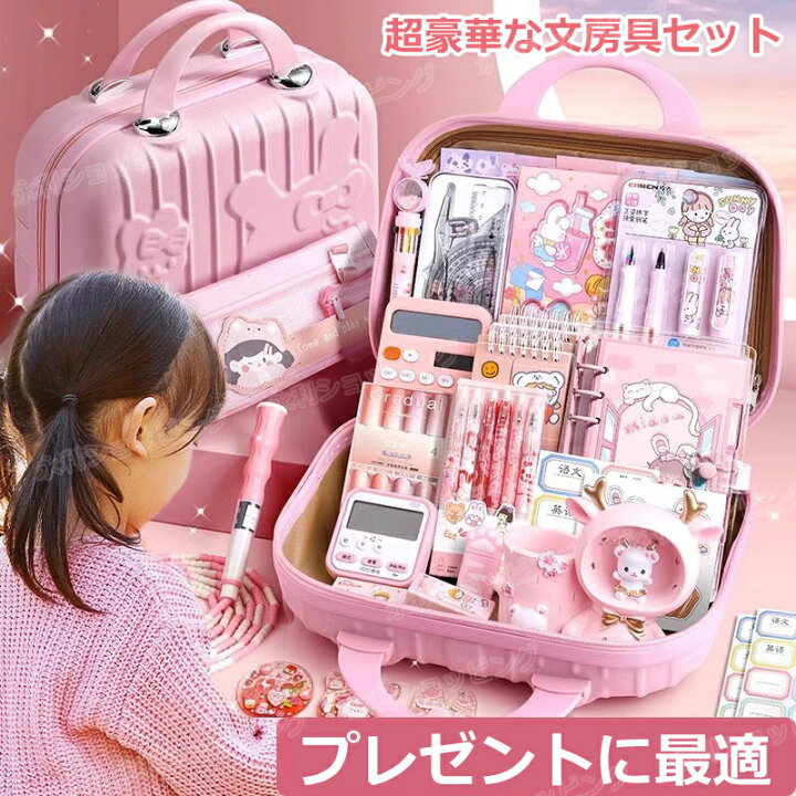 楽天市場】【02/25迄先着100名☆特典あり☆プレゼントに最適】超豪華な 