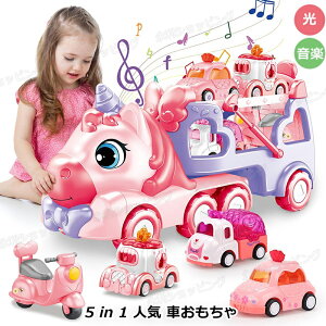 q    ~jJ[ ݃gbNq    ߋ5 in 1 lC  Ɖyŏ蕨^ CgTEh vobNJ[ ߋ  ct j̎q ̎q 