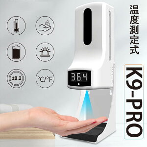 2025ŐV {戵 ̎fBXyT[ K9pro {ꉹ x  oʒ xv ڐG  MA[  nh\[vfBXyT[ I[g ZT