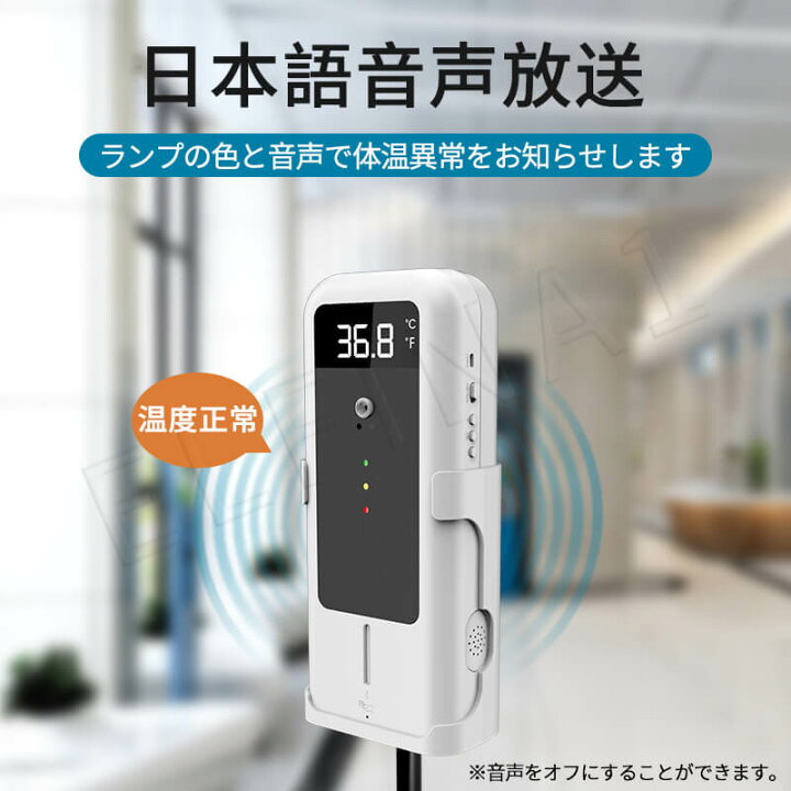 楽天市場】一体式検温ソープディスペンサー YAD001 温度計 日本語音声 