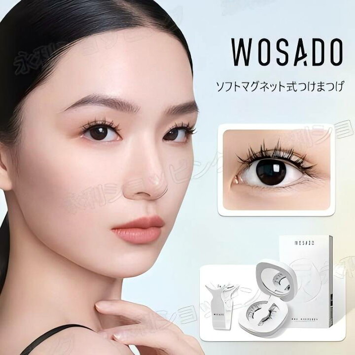楽天市場】【部分即納】【特典あり】【TikTok・SNS話題沸騰】wosado  