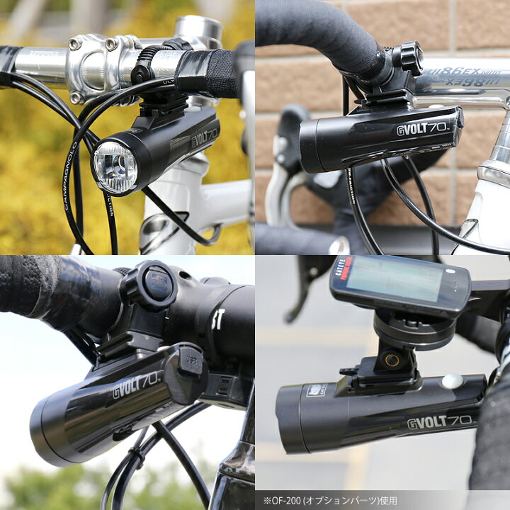 高級品市場 キャットアイ CATEYE GVOLT70 キャットアイ(CAT EYE) HL-EL551RC GVOLT70 サイクルライト 自転車 HL-EL551RC