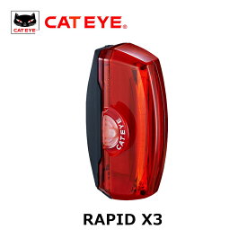 CATEYE（キャットアイ） RAPID X3（ラピッド エックス3）TL-LD720-R【IT】