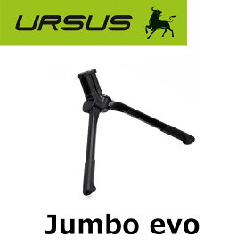 URSUS（ウルサス） Jumbo evo （ジャンボ エボ） 【IT】