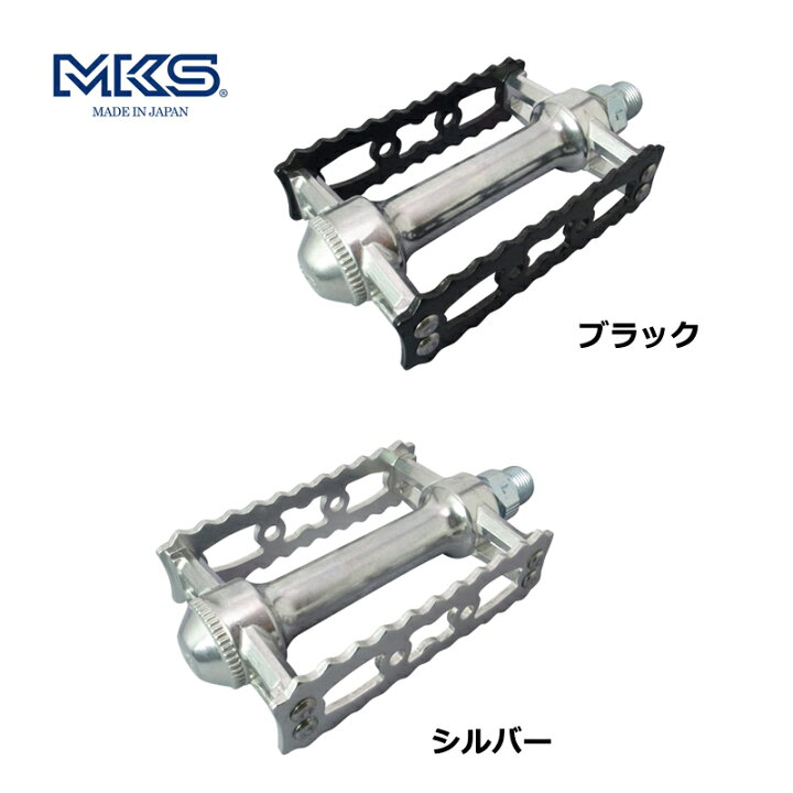 楽天市場】MKS SYLVAN TOURIG（三ヶ島製作所/シルバンツーリング 