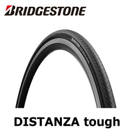 BRIDGESTONE DISTANZA tough DZT-7028 （ブリヂストン/ディスタンザ タフ）スポーツバイク用タイヤ 700c 自転車タイヤ