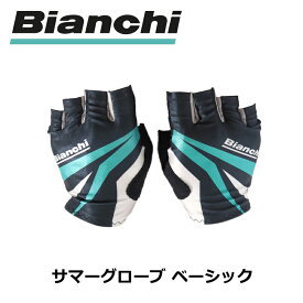 Bianchi（ビアンキ） サマーグローブ ベーシック 【今出川京大前店別館】