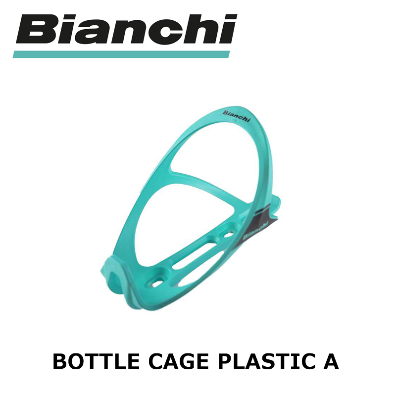 【京都市内店舗受取で送料無料】プラスチック製のボトルゲージに新色が登場です。 Bianchi（ビアンキ） BOTTLE CAGE PLASTIC A  【今出川京大前店別館】