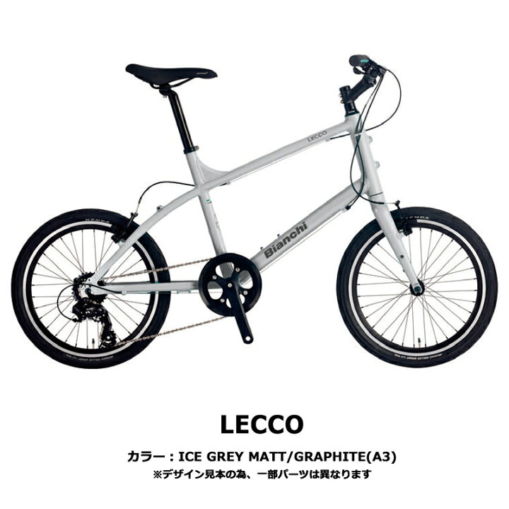 楽天市場】【2023年モデル】BIANCHI（ビアンキ） LECCO（レッコ 