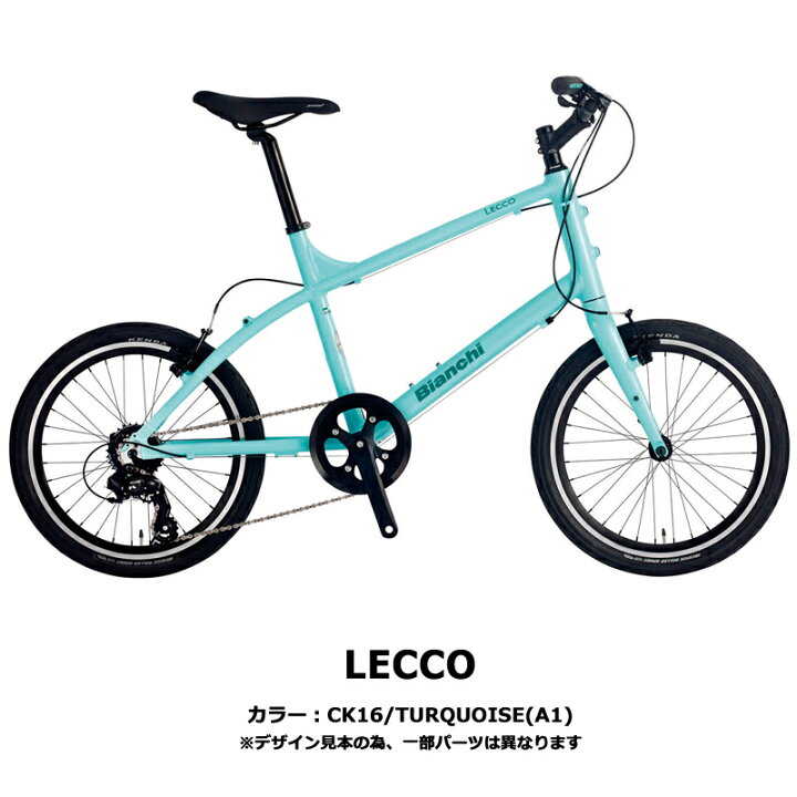 楽天市場】【2023年モデル】BIANCHI（ビアンキ） LECCO（レッコ 