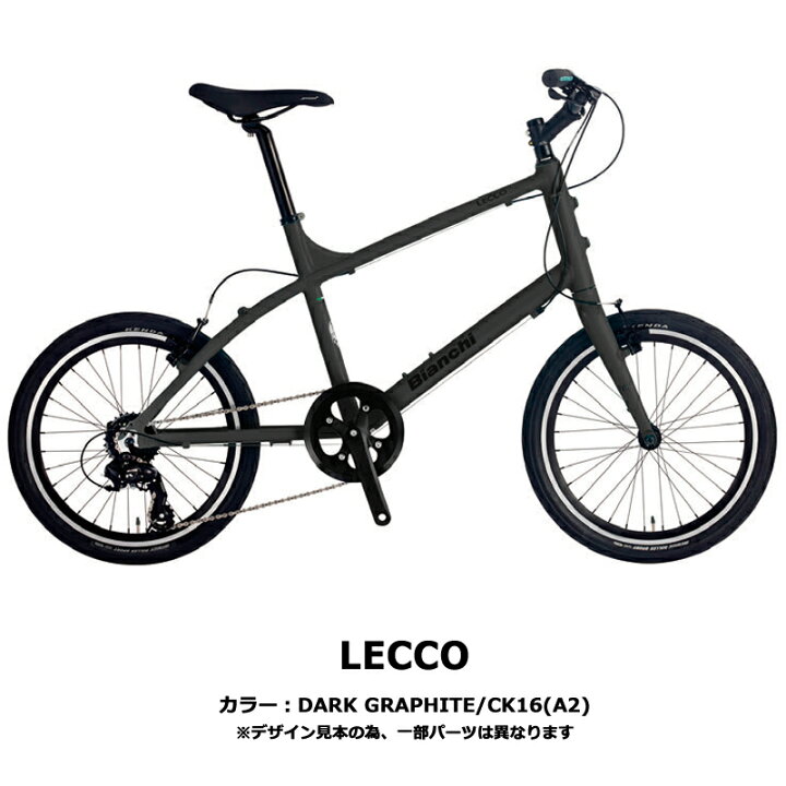 楽天市場】【2023年モデル】BIANCHI（ビアンキ） LECCO（レッコ 