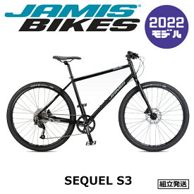 【2022年モデル】JAMIS（ジェイミス） SEQUEL S3（セクエル S3） 【丸太町店（スポーツ専門）】 クロスバイク