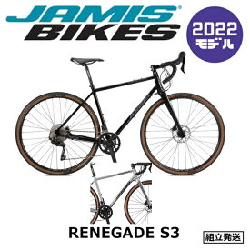 【2022年モデル】JAMIS（ジェイミス） RENEGADE S3（レネゲイド S3）クロモリ グラベルロード ツーリング サイズ：56、58、61【丸太町店（スポーツ専門）】