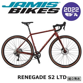 【2022年モデル】JAMIS（ジェイミス） RENEGADE S2 LTD（レネゲイド S2 LTD） 56サイズ クロモリ グラベルロード ツーリング 【丸太町店（スポーツ専門）】