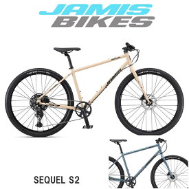 【2024年モデル】JAMIS（ジェイミス） SEQUEL S2（セクエル S2） 【丸太町店（スポーツ専門）】 クロモリ グラベル クロスバイク