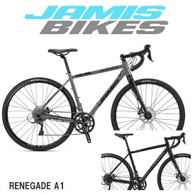 【2024年モデル】JAMIS（ジェイミス） RENEGADE A1（レネゲイド A1）【丸太町店（スポーツ専門）】 グラベルロード アルミフレーム グラベルバイク