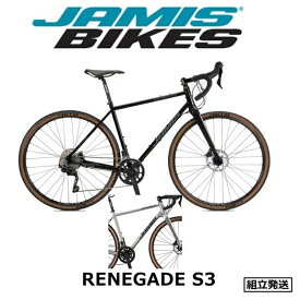【在庫セール】【2023年モデル】JAMIS（ジェイミス） RENEGADE S3（レネゲイド S3）クロモリ グラベルロード ツーリング サイズ：51、54【丸太町店（スポーツ専門）】