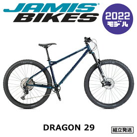 【2022年モデル】JAMIS（ジェイミス） DRAGON 29（ドラゴン 29）クロモリ ハードテール マウンテンバイク 29er MTB 【丸太町店（スポーツ専門）】