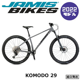 【2022年モデル】JAMIS（ジェイミス） KOMODO 29（コモド 29） ハードテール マウンテンバイク 29er MTB 【丸太町店（スポーツ専門）】