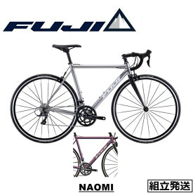 【2022-2023年モデル】FUJI（フジ） NAOMI（ナオミ） ロードバイク【丸太町店（スポーツ専門）】