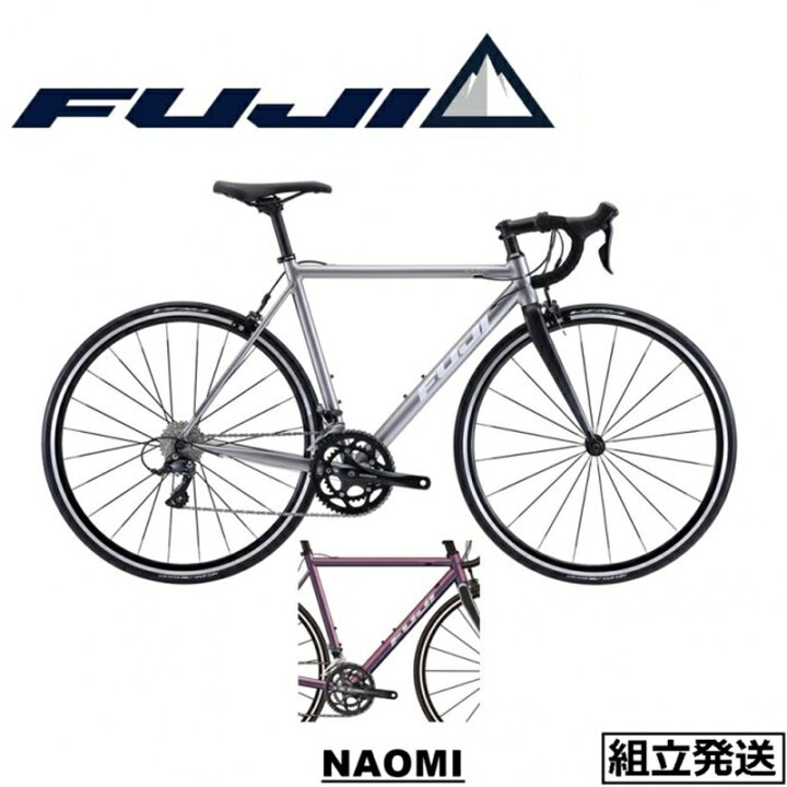 楽天市場】【型落ち在庫セール！】【2023年モデル】FUJI（フジ） NAOMI 
