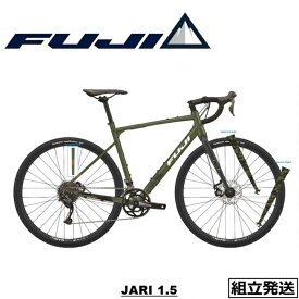 【2022-2023年モデル】FUJI (フジ) JARI 1.5 (ジャリ 1.5) グラベルロード【丸太町店（スポーツ専門）】